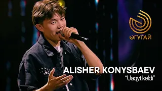 ALISHER KONYSBAEV. "Uaqyt keldi"