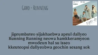 Gaho - Running (Start Up OST Part 5) | Lyrics