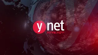 אות חיים ראשון משבי חמאס. אם הנחטפת: "תחזירו את הילדה שלי" | הצטרפו למשדר המיוחד