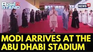 PM Modi Arrives At The 'Ahlan Modi' Event To Address The Diaspora Event In Abu Dhabi | News18