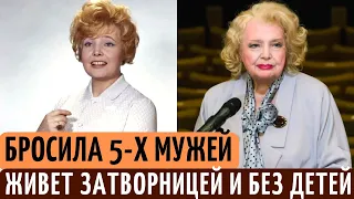 ИЗБАВИЛАСЬ от своих ДЕТЕЙ, БРОСИЛА 5-х МУЖЕЙ и стала ЗАТВОРНИЦЕЙ. Судьба Татьяны Дорониной.