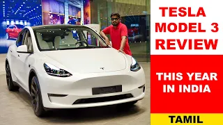 TESLA Model 3 Detailed Review in Tamil | 630 kms Range | Auto Pilot
