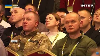 У Києві відбувся Конгрес ветеранських і бізнес-спільнот