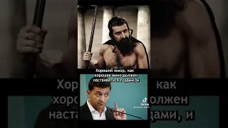 Зеленский идёт на войну