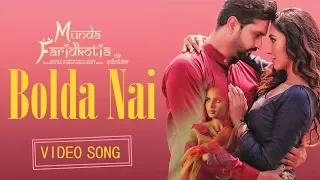 Bolda Nai : Roshan Prince | Mannat Noor | Munda Faridkotia | Punjabi Movie Song