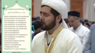 Surah Azhab Beautiful Recitation|Quran Recitation| Surah azhab verse 33|Muhammadloiq Qori