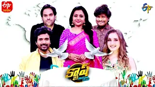 Cash | Intro | 22nd October 2022 | ETV Telugu