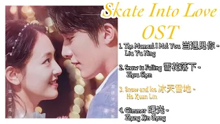 [Playlist] Skate Into Love 冰糖炖雪梨 Drama OST FULL Album