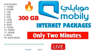 Saudi Arabia Mobily Sim Internet Package // Mobily package Offer /  @HiSaddam