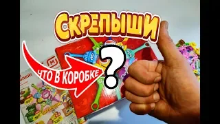 Скрепыши открыл коробку которую нашел в подвале! Что внутри? Ищу Юбилейный собираю коллекцию.