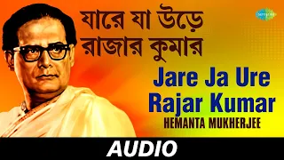 Jare Ja Ure Rajar Kumar-Part2 | Sonar Khancha | Hemanta Mukherjee | Audio