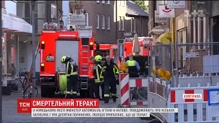 У Німеччині автомобіліст в'їхав у натовп, поліція розглядає версію теракту