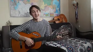 Сашка Кошка - Враг (cover) на гитаре