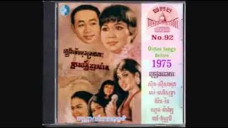 អនុស្សាវរីយ៍ / Anusavory - Poev Vannary