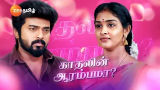 Karthigai Deepam (கார்த்திகை தீபம்) | தினமும் இரவு 9 மணிக்கு | 14 Feb 24 | Promo | Zee Tamil