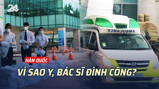 Vì sao hàng vạn y, bác sĩ tại Hàn Quốc lại đình công? | VTV24