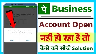 phonepe business account open nahi ho raha hai | phonepe business app not working