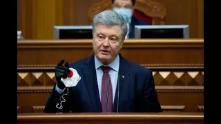 Землю продал — значит не крал! Порошенко очищают от уголовных дел // Прайм. Аналитика