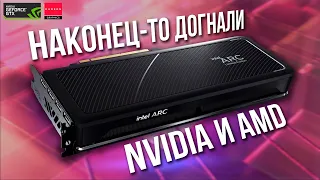 Видеокарты Intel Arc обгонят Nvidia RTX и AMD Radeon.