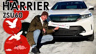 Toyota Harrier🚙 Комфортный кроссовер который не едет?