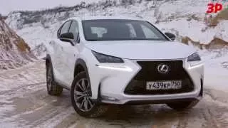 Lexus NX300h: не в лучшее время