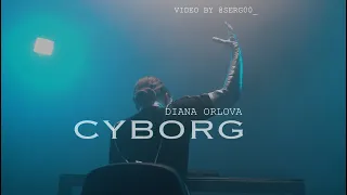 CYBORG | DIANA ORLOVA | FRAME UP STRIP CHOREO