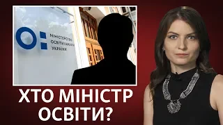 Як екс-регіонал Сергій Шкарлет може стати новим міністром освіти?