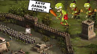 Zомби атакуют крепость Казаки 3 рейтинг🧟‍♂️🪓😼🏰