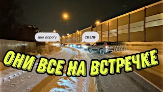 Как испортить жизнь местным? 🤬 десятки безглазых на встречке!