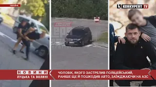 На швидкості ВЛЕТІВ на АЗС і пошкодив авто😳😳 НОВІ ПОДРОБИЦІ стрілянини у Дніпрі