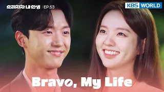 Yes. I'd like you and Mom to go out, Mr. Kang. [Bravo, My Life : EP.53] | KBS WORLD TV 220705