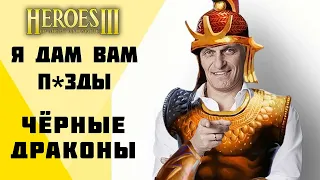 Олег Тиньков поясняет за геройский контент | Герои 3