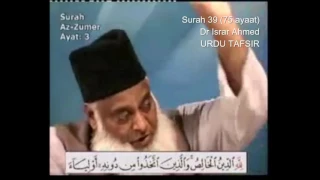 39 Surah Zumar Dr Israr Ahmed Urdu