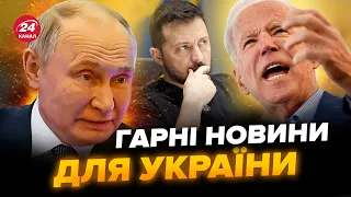 ⚡ЩОЙНО! США готують ВЕЛИКУ допомогу для України за російські кошти. Путін в ШОЦІ