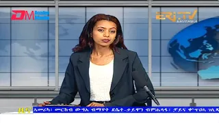 Evening News in Tigrinya for April 27, 2022 - ERi-TV, Eritrea