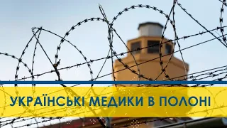 Медики в полоні. Навіщо наші лікарі росіянам?