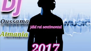 Cheb faycal lmignon  andek twali  Mix 2017 Par Deejay Oussama Atmania