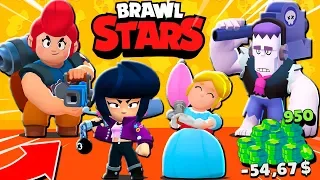 ЗАДОНАТИЛ и ОТКРЫЛ ВСЕХ ЭПИЧЕСКИХ БОЙЦОВ! Мой ПЕРВЫЙ БОЛЬШОЙ ДОНАТ в Brawl Stars