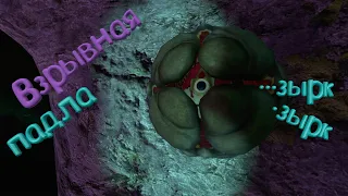 Подводный стрим (Subnautica прохождение)