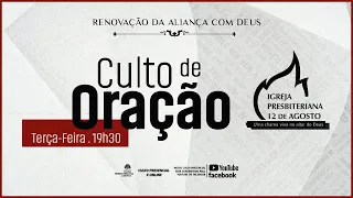 🙏 CULTO DE ORAÇÃO // Igreja Presbiteriana 12 de Agosto // 28.05 - 19h30