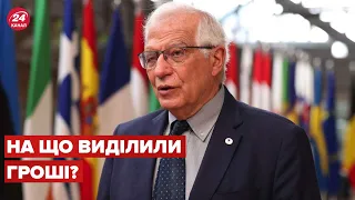 🇪🇺💰 Вражаюча сума! Нова допомога від Заходу для України