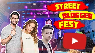 STREET BLOGGER FEST на ВДНХ | Амиран, Ян Го, Катя Адушкина