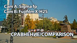 Sigma FP vs Fujifilm X-H2S