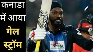 Chris Gayle play historical 122 runs inning in just 54 balls in Global T20 Canada 2019