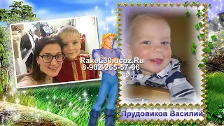 Видео поздравление на выпускной в детском саду от родителей