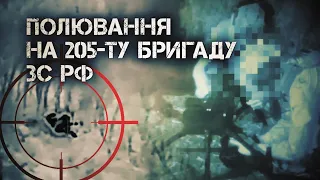 Полювання на 205-ту бригаду ЗС РФ на островах Дніпра зведеним загоном СБУ Криму