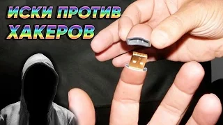 10 хакеров видеоигр, на которых подали в суд