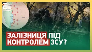 ❗ЗАЛІЗНИЦЯ в БАХМУТІ під КОНТРОЛЕМ? ПРОРИВИ НА ФРОНТІ ТА УСПІХИ ЗСУ – ДЕТАЛЬНО!