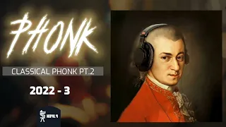 🎹 PLAYLIST - CLASSIC PHONK PT.2  2022-3 🎹 [ GRIEG PHONK / RXLLY - MOZART / FÜR ELISE PHONK ]