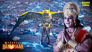 हनुमान को लेनी होगी गरुड़ की मदद | Ramayan | Hanuman Series | Hindi TV Serial